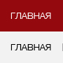 ������� ��������
