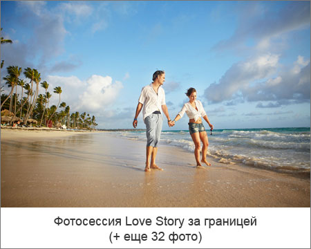  Love Story  