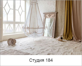 Москва, студия, свет, одеяло, кровать, большое зеркало, удобно, пол, фотография, модель, фотограф