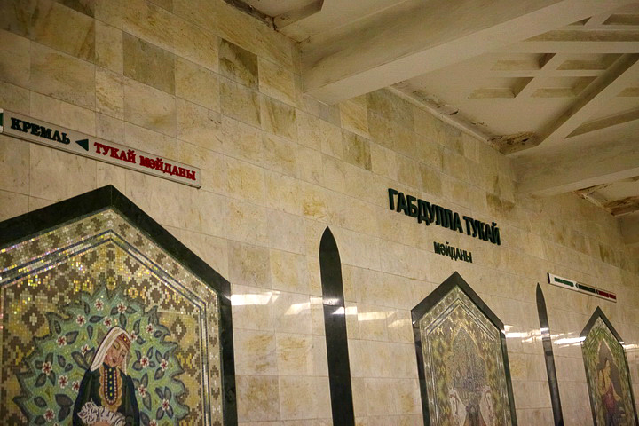 Метро в Казани Метро в Казани