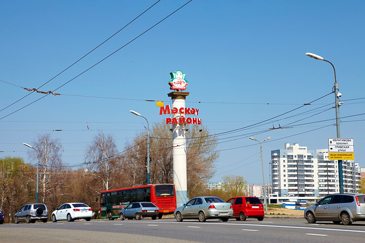 Мост через реку Казанка Мост через реку Казанка