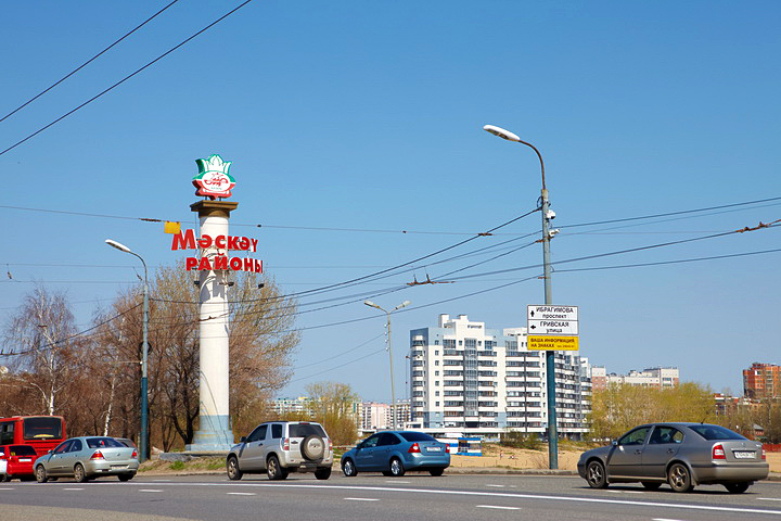 Мост через реку Казанка Мост через реку Казанка