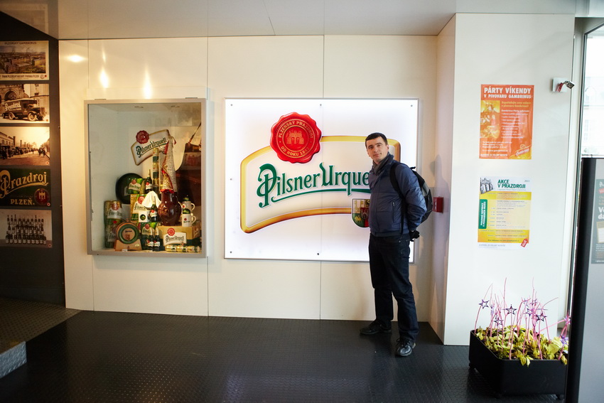 ������ ����� Pilsner Urquell � ������ ������.