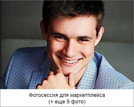 ���������� ��� ������������