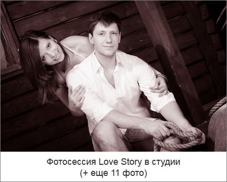  Love Story  