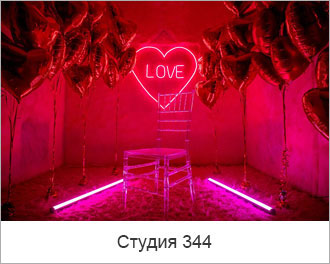 Красная, большая, цвет, сердце, цвет, скромность, студия, стулья, еда, пара, чувства, черно-белый, свет, инстаграмм, фотосессия, фотостудия, женщина