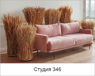 Сено, диван, цвет, сердце, цвет, скромность, студия, стулья, еда, пара, чувства, черно-белый, свет, инстаграмм, фотосессия, фотостудия, женщина