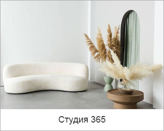 Мягкий, стиль, диван, эмоция, цвет, скромность, студия, стулья, еда, пара, чувства, черно-белый, свет, инстаграмм, фотосессия, фотостудия, женщина
